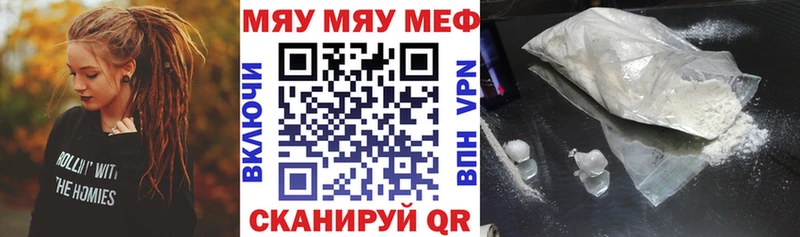 Какие есть наркотики Сосновка ГАШ Кокаин Меф МЕГА зеркало Канабис Alpha PVP АМФЕТАМИН