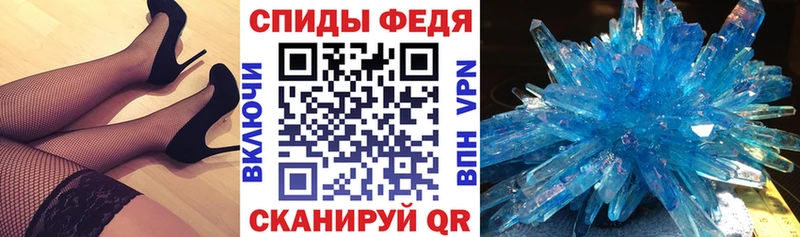 АМФ Premium  маркетплейс клад  Сосновка 