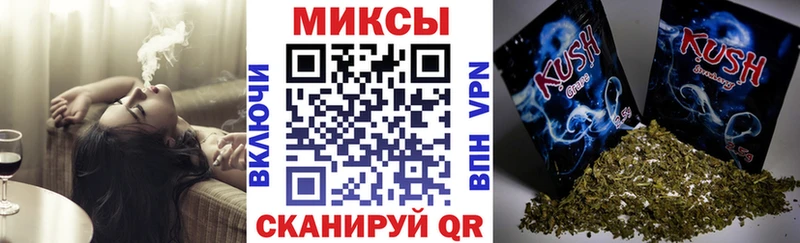 БУТИРАТ бутик  купить  сайты  OMG ссылки  Сосновка 