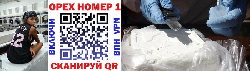 Cocaine Боливия  Сосновка 