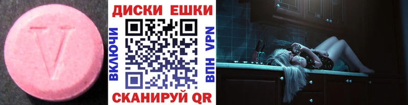 mega   Сосновка  Ecstasy Cube 