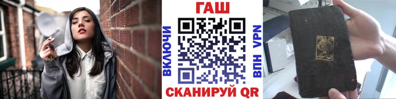 ГАШИШ 40% ТГК  купить наркотики сайты  Сосновка 