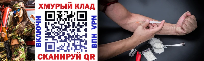 купить закладку  Сосновка  ГЕРОИН Афган 