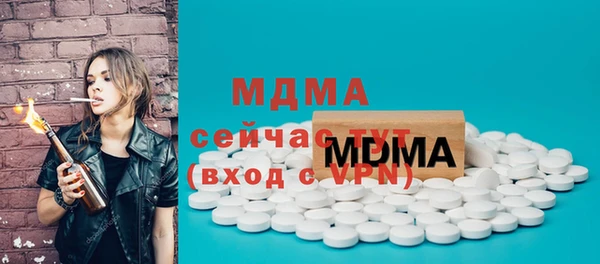 мефедрон VHQ Аркадак