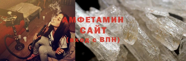 мефедрон VHQ Аркадак