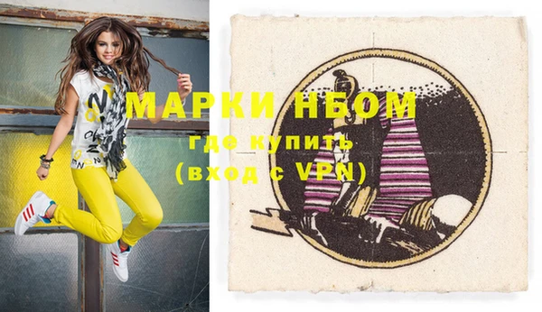 мефедрон VHQ Аркадак