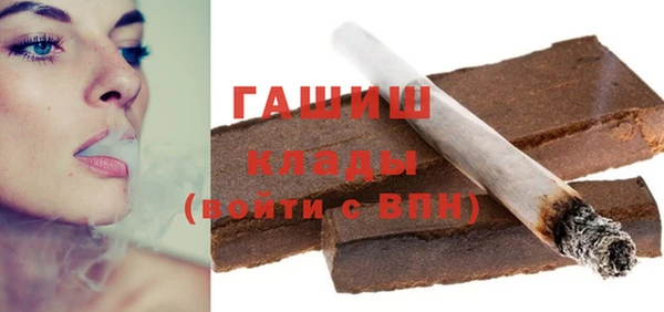 герыч Армянск