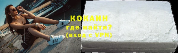 мефедрон VHQ Аркадак