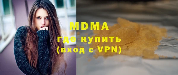 герыч Армянск