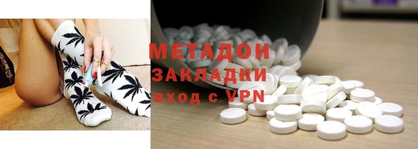 мефедрон VHQ Аркадак