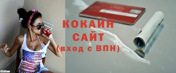 мефедрон VHQ Аркадак
