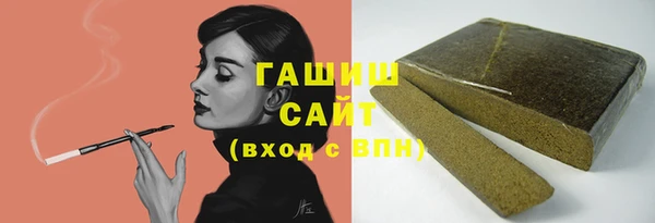 гашик Арсеньев
