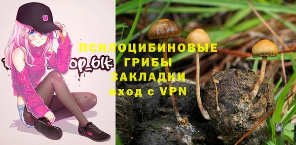 герыч Армянск