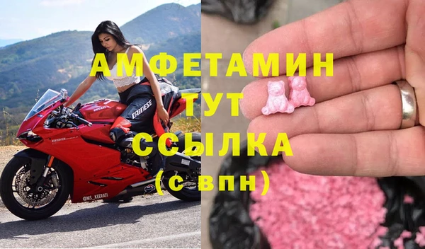 герыч Армянск
