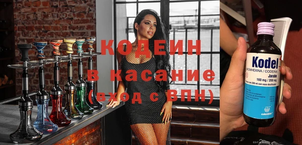 мефедрон VHQ Аркадак