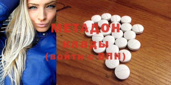 мефедрон VHQ Аркадак