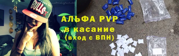 мефедрон VHQ Аркадак