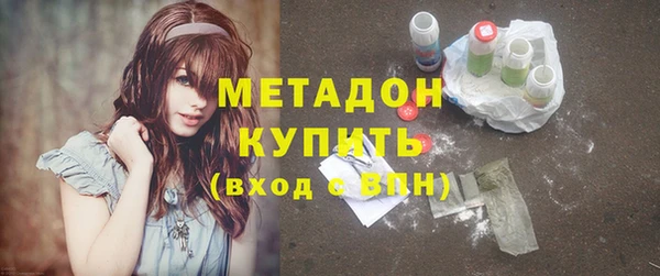 герыч Армянск