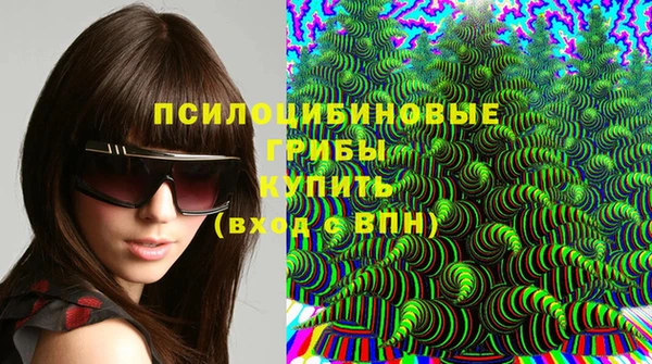 герыч Армянск