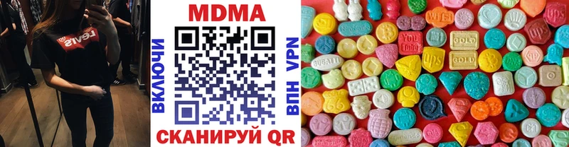 купить наркотики сайты  Сосновка  MDMA молли 