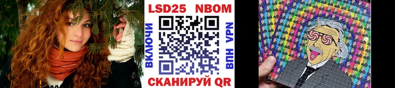 Марки NBOMe 1500мкг  Сосновка 